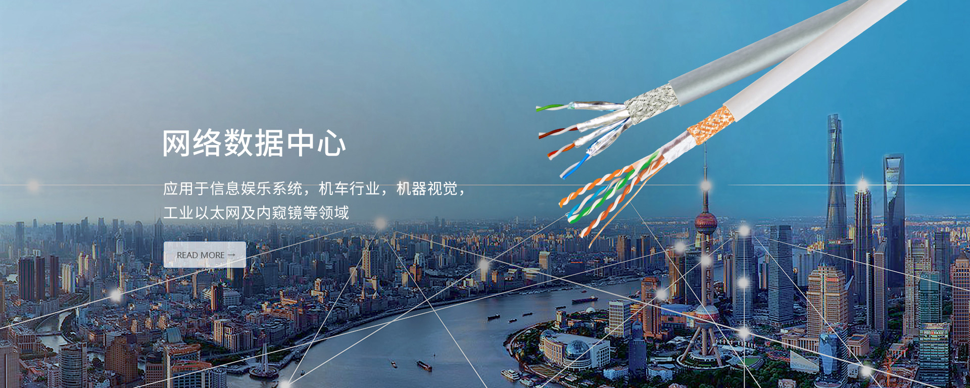 安吉腾飞电子有限公司